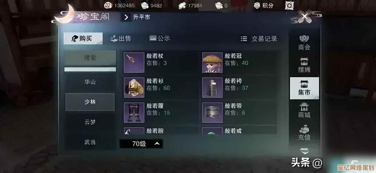 一梦江湖2025萌新上手攻略 最新任务指引与快速入门技巧 一梦江湖2025萌新上手攻略 最新任务指引与快速入门技巧