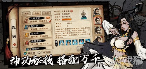 烟雨江湖小偷击杀方法不全但实用,快速守护屋内财产不慌 烟雨江湖小偷击杀方法不全但实用,快速守护屋内财产不慌