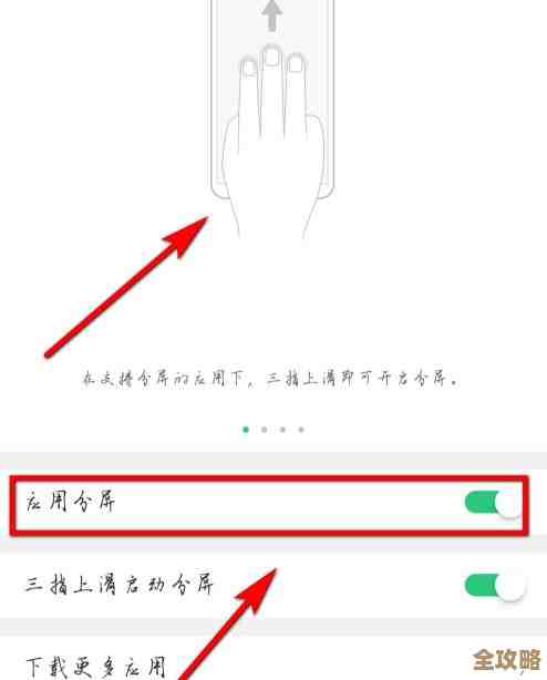 详细解析OPPO手机截屏操作,涵盖手势与按键组合方式 详细解析OPPO手机截屏操作,涵盖手势与按键组合方式